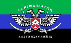 Flag of Kasvrisavarsk
